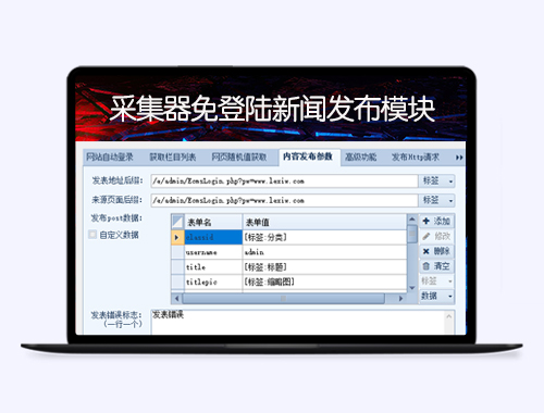 基于Nodejs的商城系统